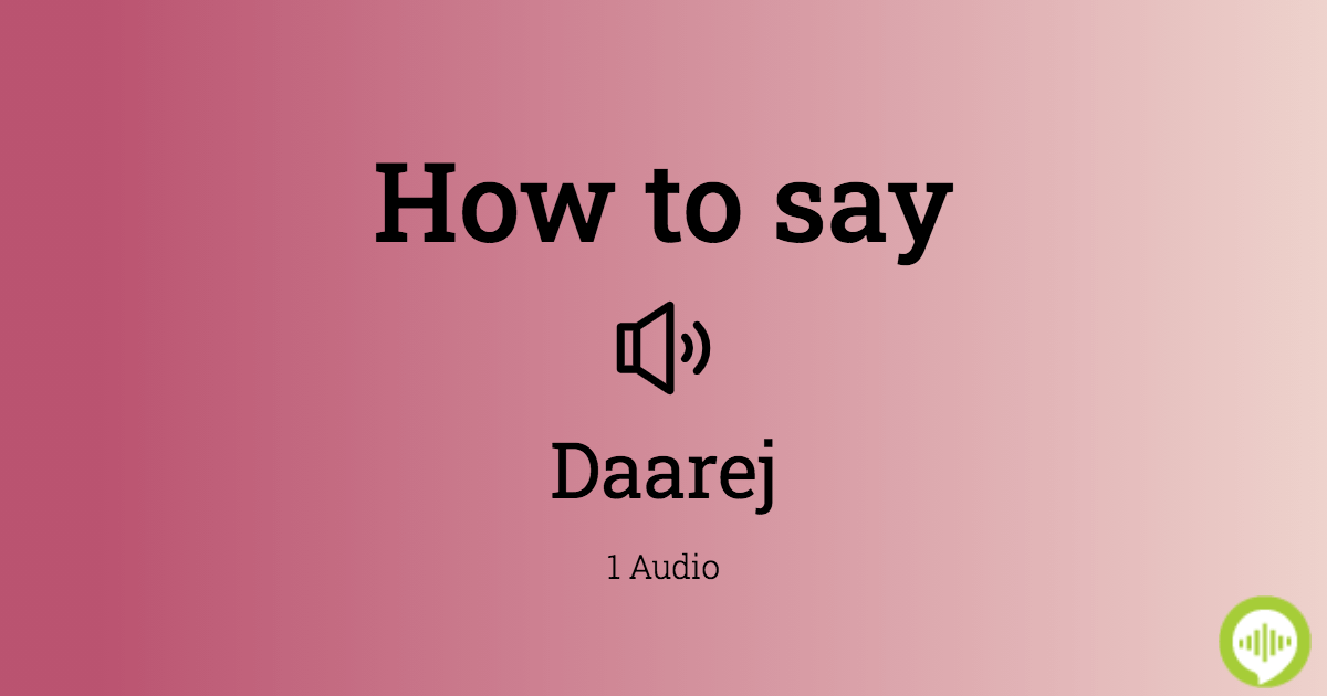 Daarej meaning best sale