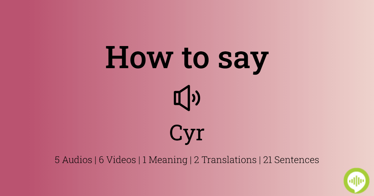 how-to-pronounce-cyr-howtopronounce