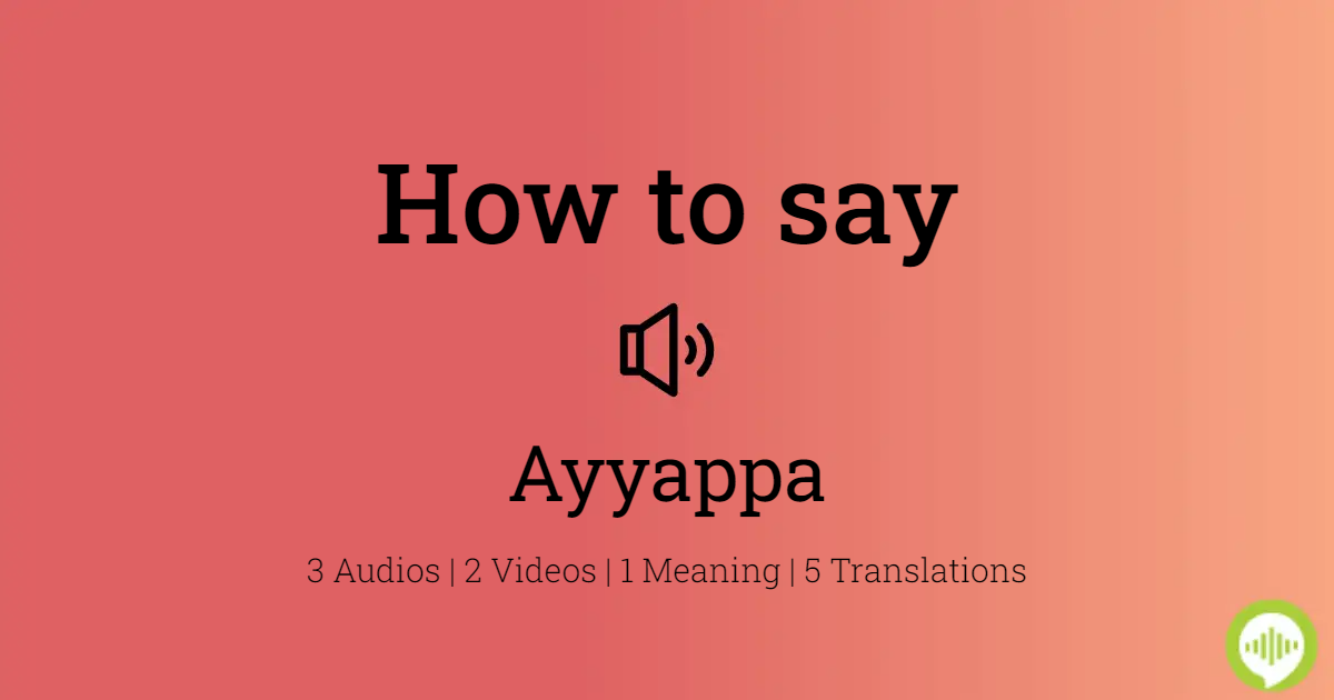 How to pronounce Ayyappa 