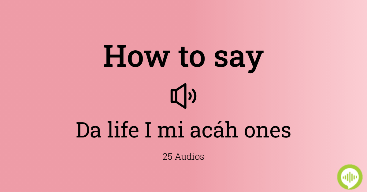 How to pronounce Da life I mi acáh ones in Hebrew