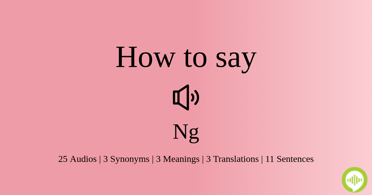 How To Pronounce Ng HowToPronounce