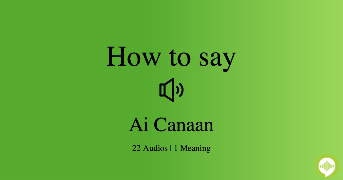 How to pronounce Ai Canaan