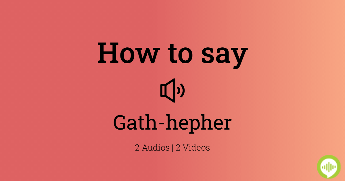 how-to-pronounce-gath-hepher-howtopronounce