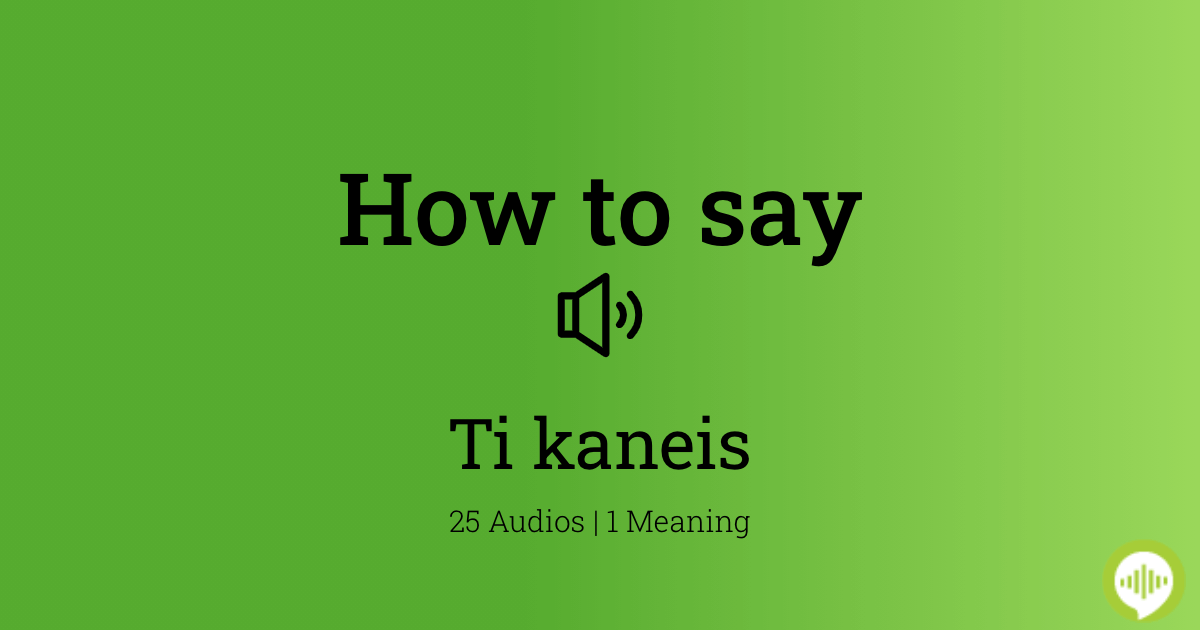 How to pronounce ti kaneis in Greek