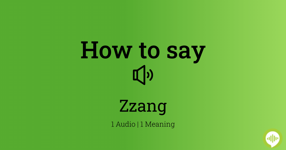 How to pronounce Zwang