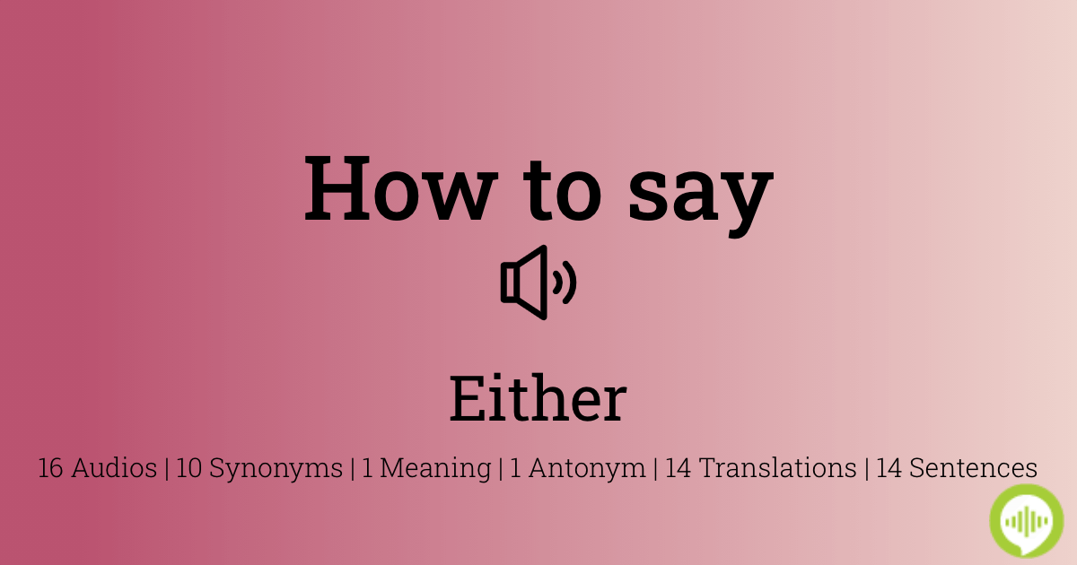 how-to-pronounce-either-howtopronounce