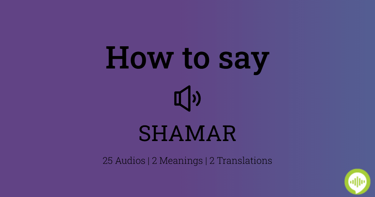 How to pronounce SHAMAR
