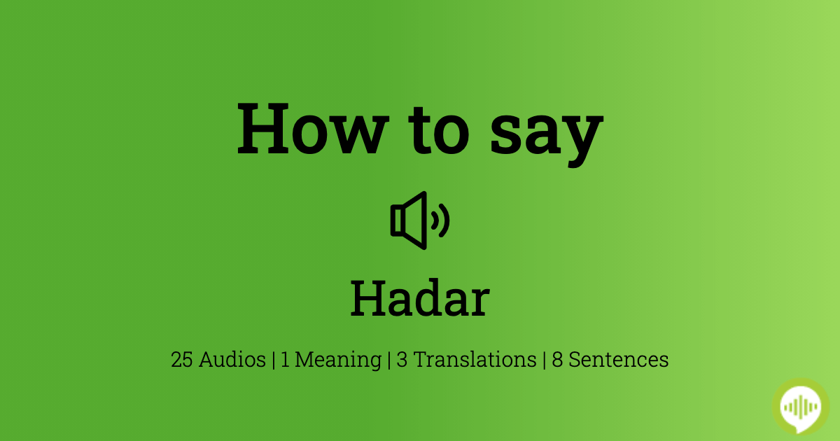 How to pronounce hadar