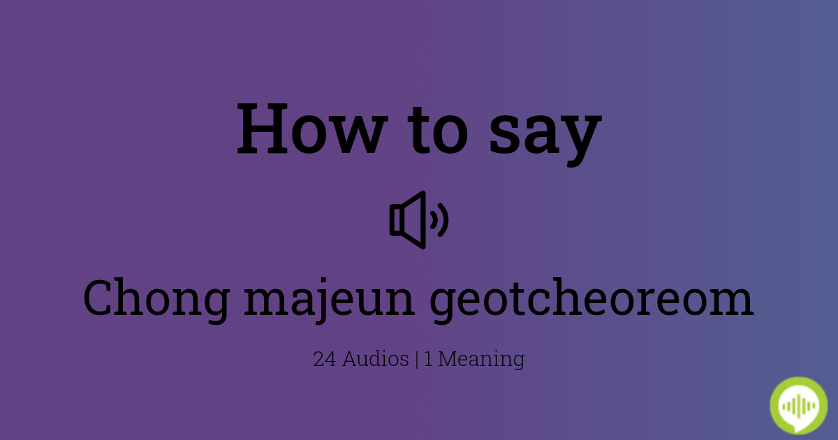 How to pronounce Chong majeun geotcheoreom
