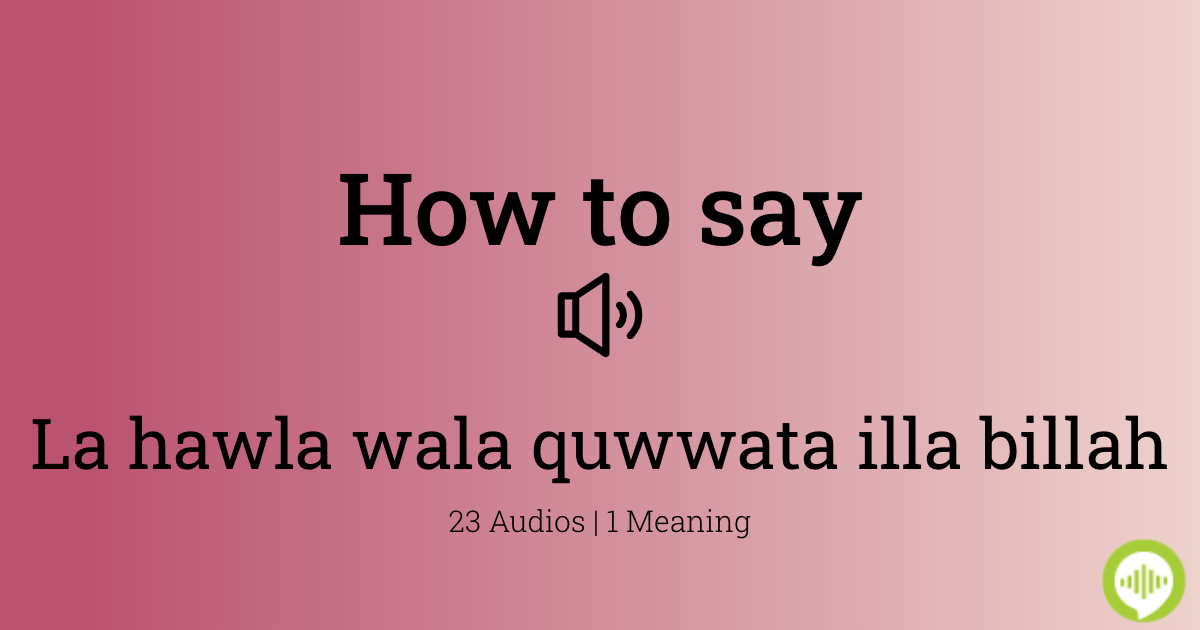 How to pronounce La hawla wala quwwata illa billah in Arabic