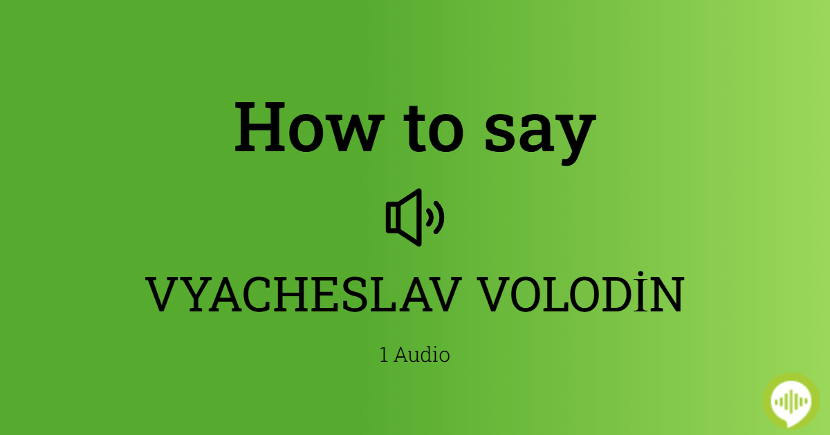 How to Pronounce Vladyslav (ВЛАДИСЛАВ) in Russian - Voxifier.com 