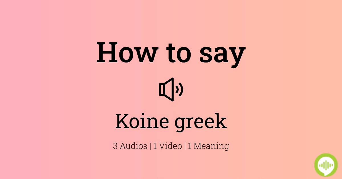 How To Pronounce Koine Greek