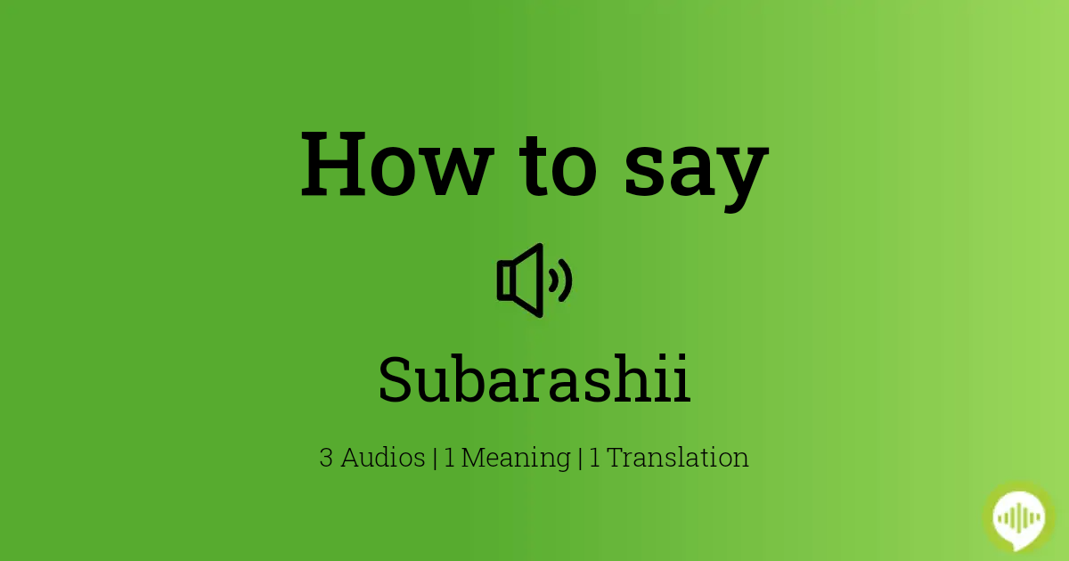 How to pronounce Subarashii