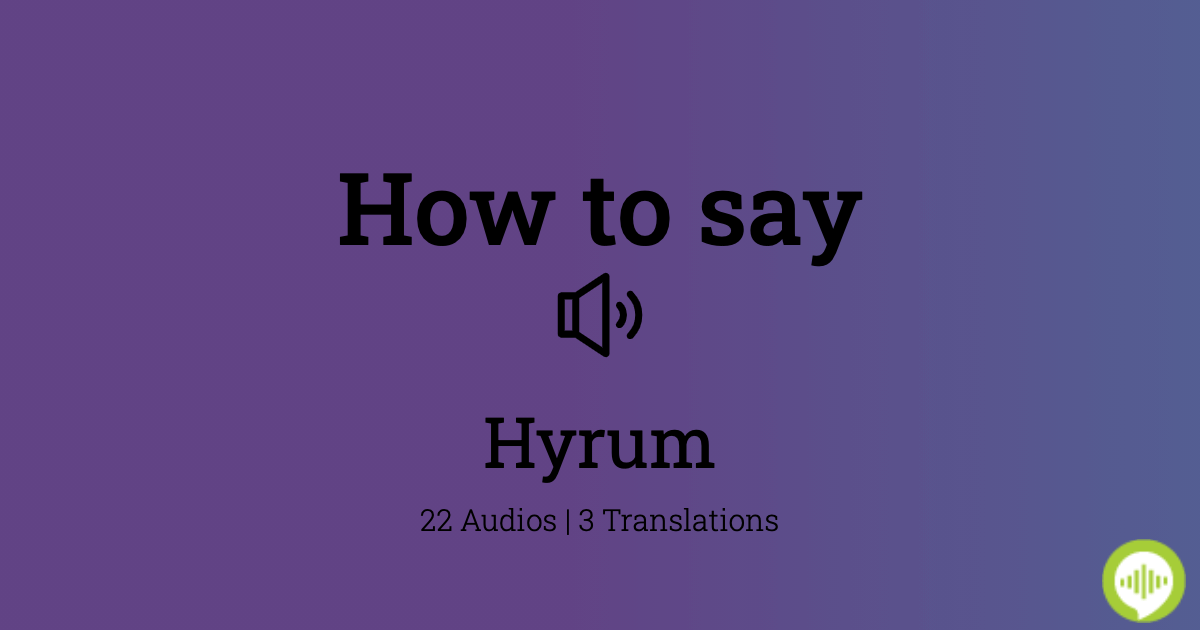 How to pronounce hyrum