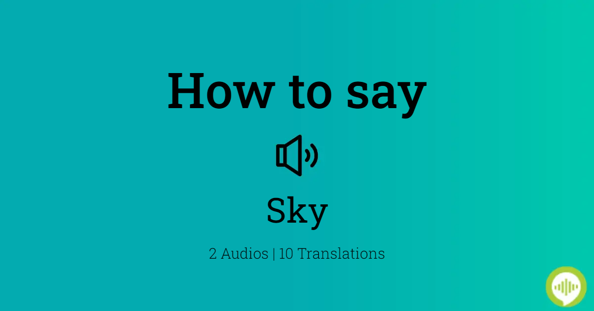 how to say sky in spanish