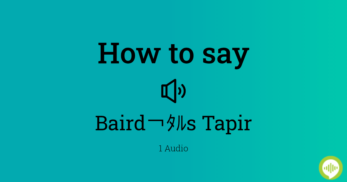 how-to-pronounce-baird-s-tapir-howtopronounce