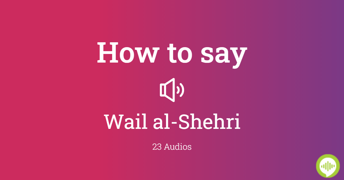 How to pronounce Wail alShehri