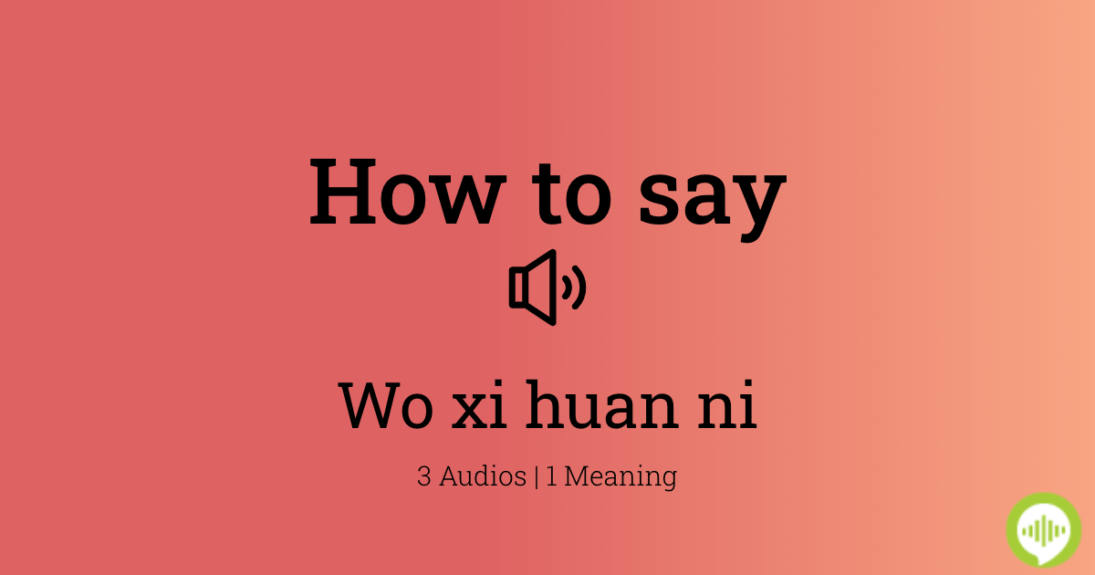 how-to-pronounce-wo-xi-huan-ni-howtopronounce