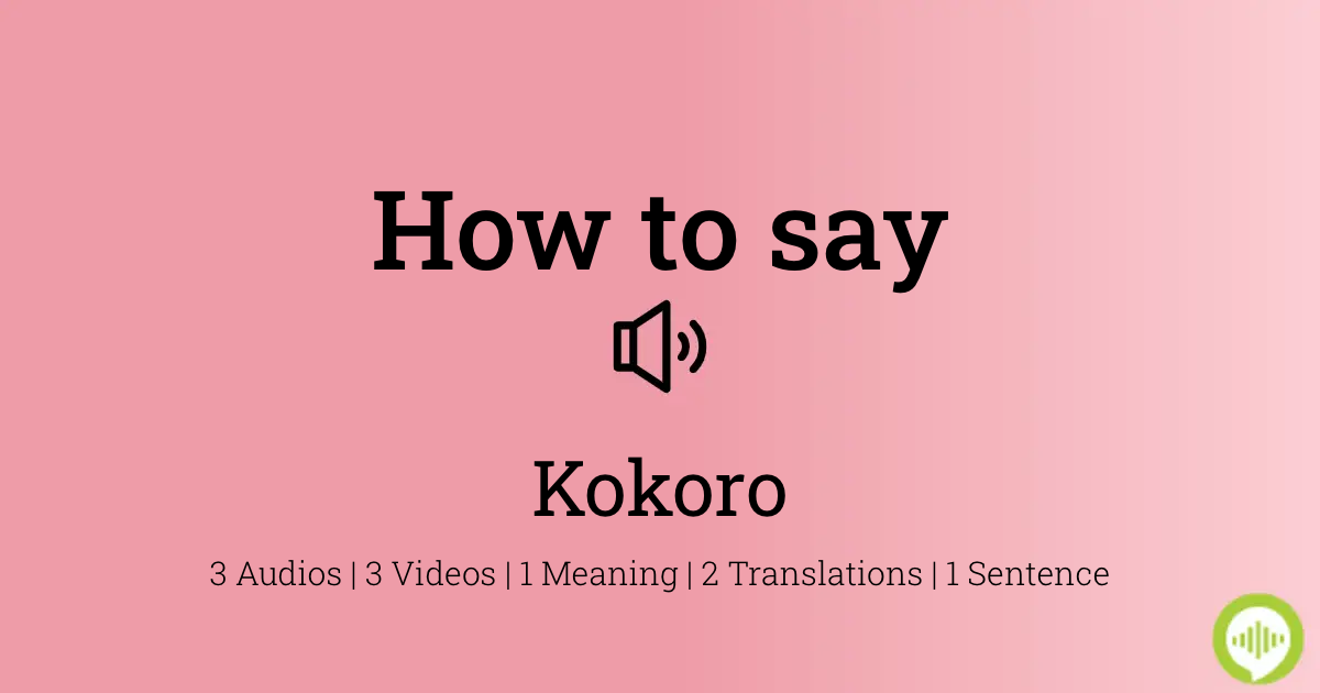 How to pronounce Kokoro