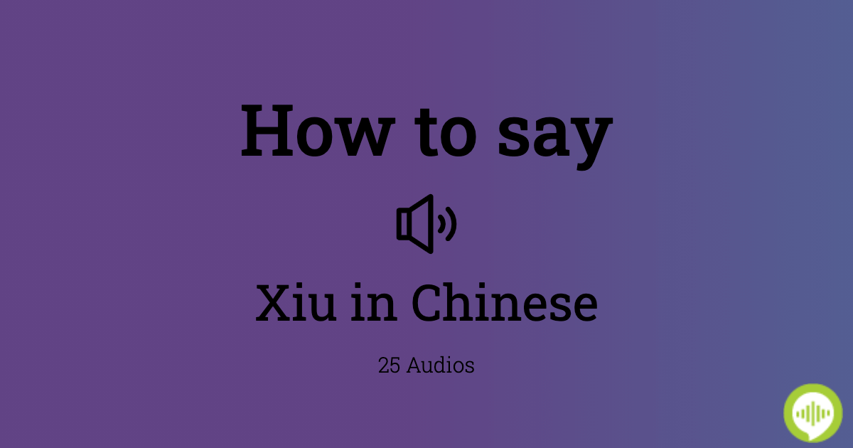 How to pronounce Xiu in Chinese