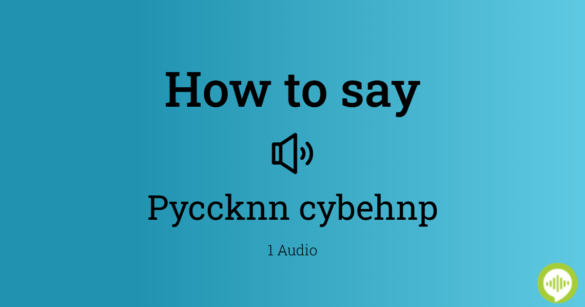 What is pyccknn language