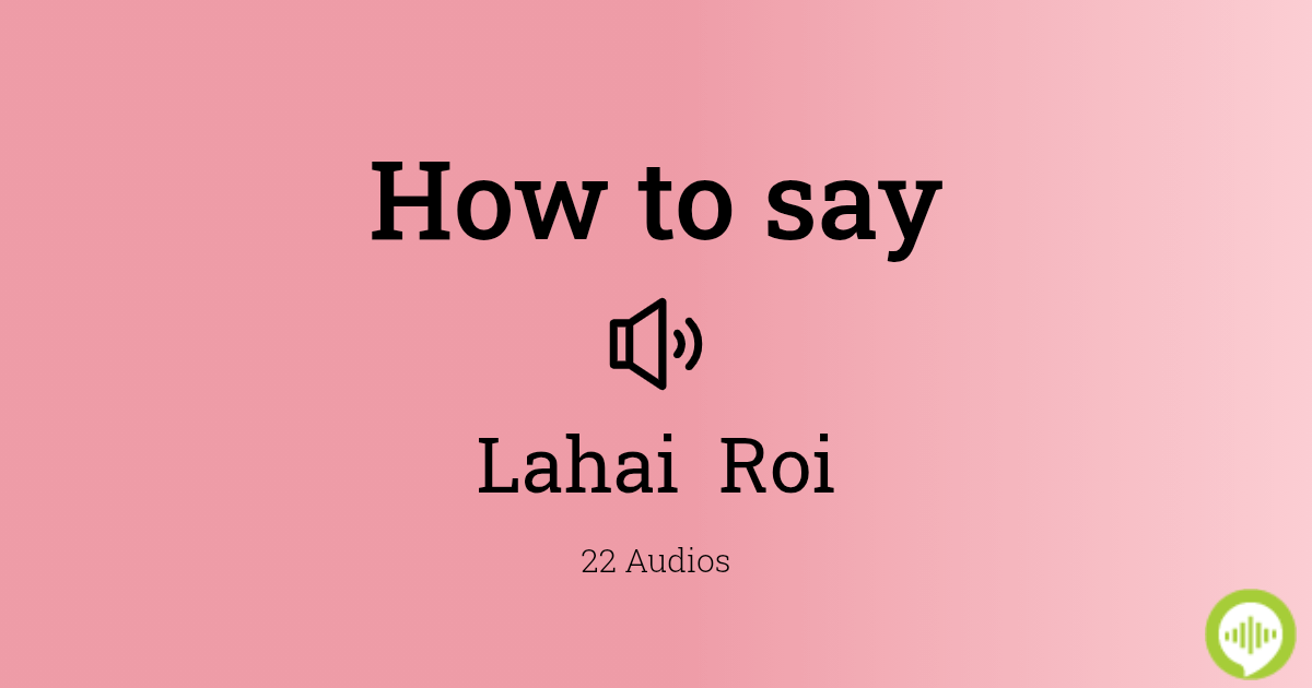How to pronounce Lahai Roi