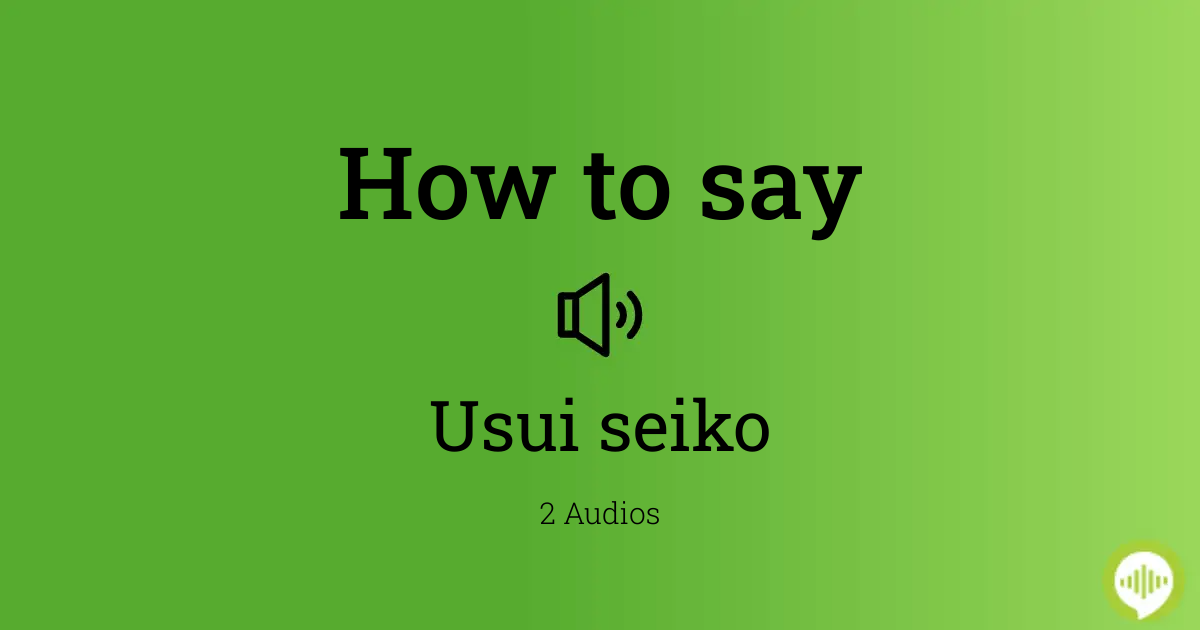 How to pronounce Usui seiko 