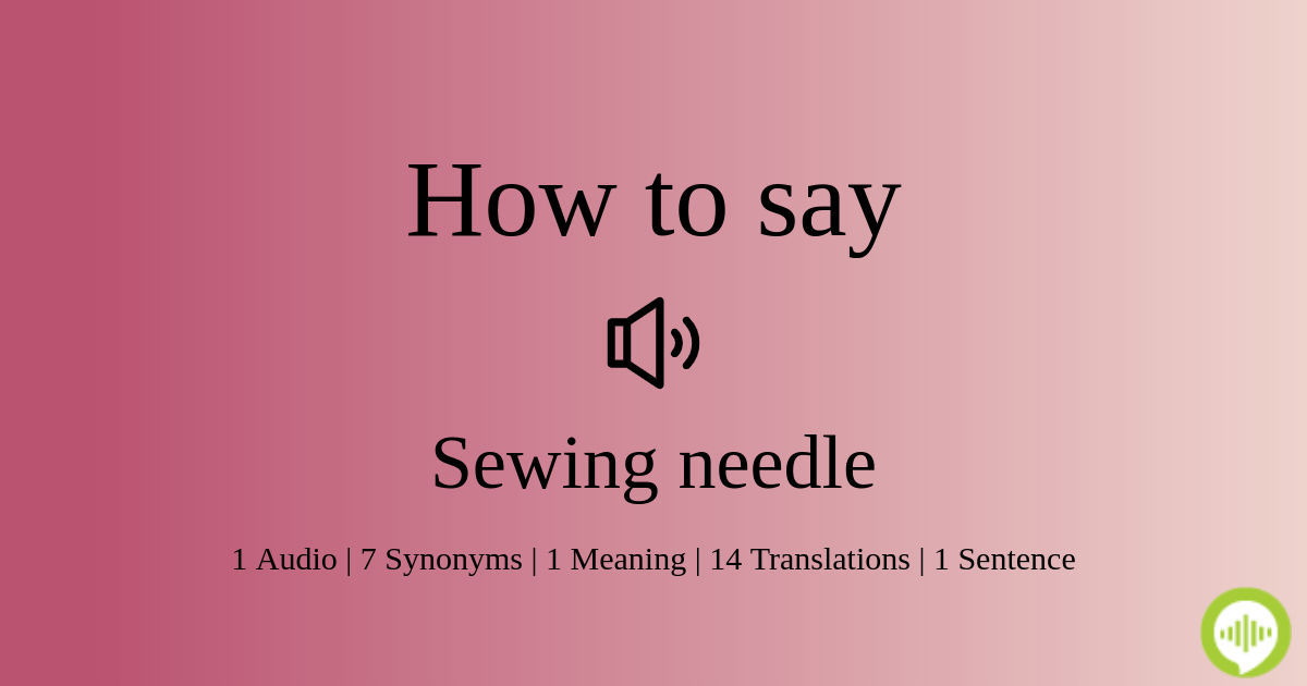 how-to-pronounce-sewing-needle-howtopronounce