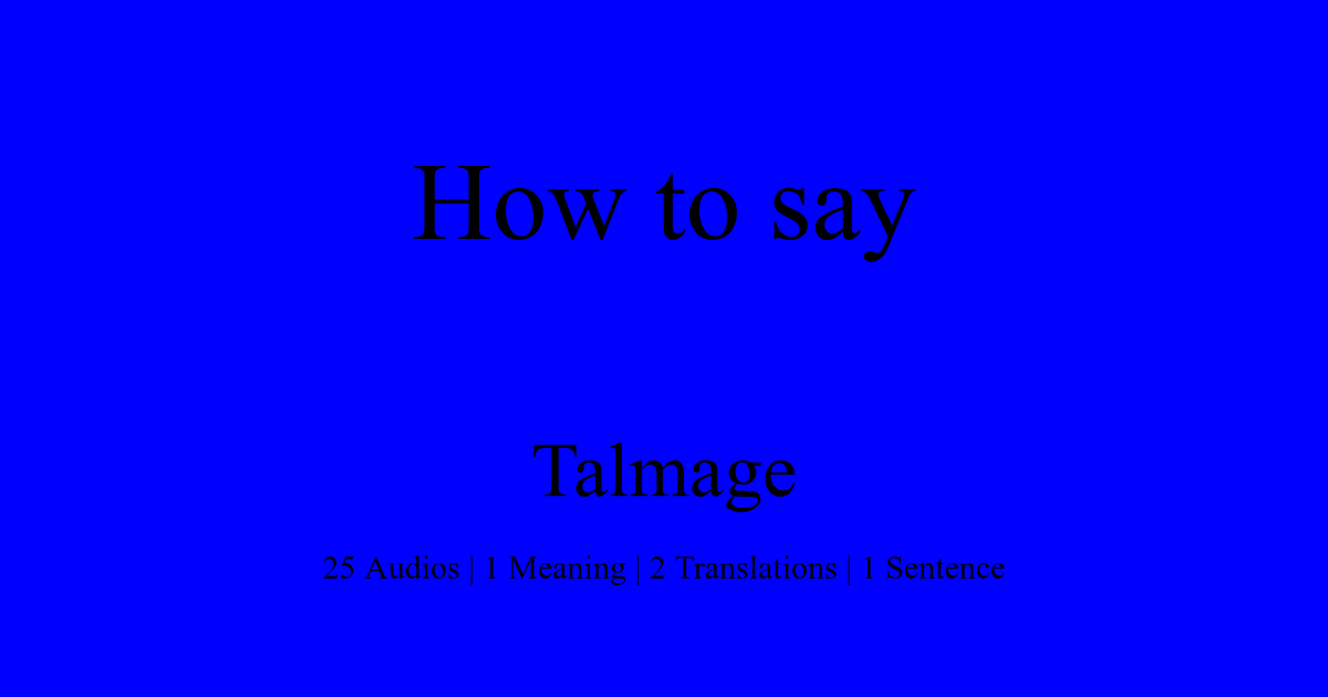 How to pronounce Talmage HowToPronounce