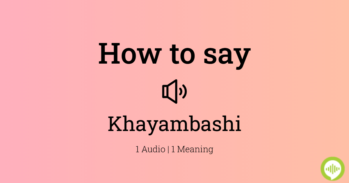 How to pronounce Khayam