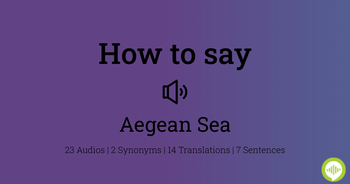 How to pronounce Aegean Sea