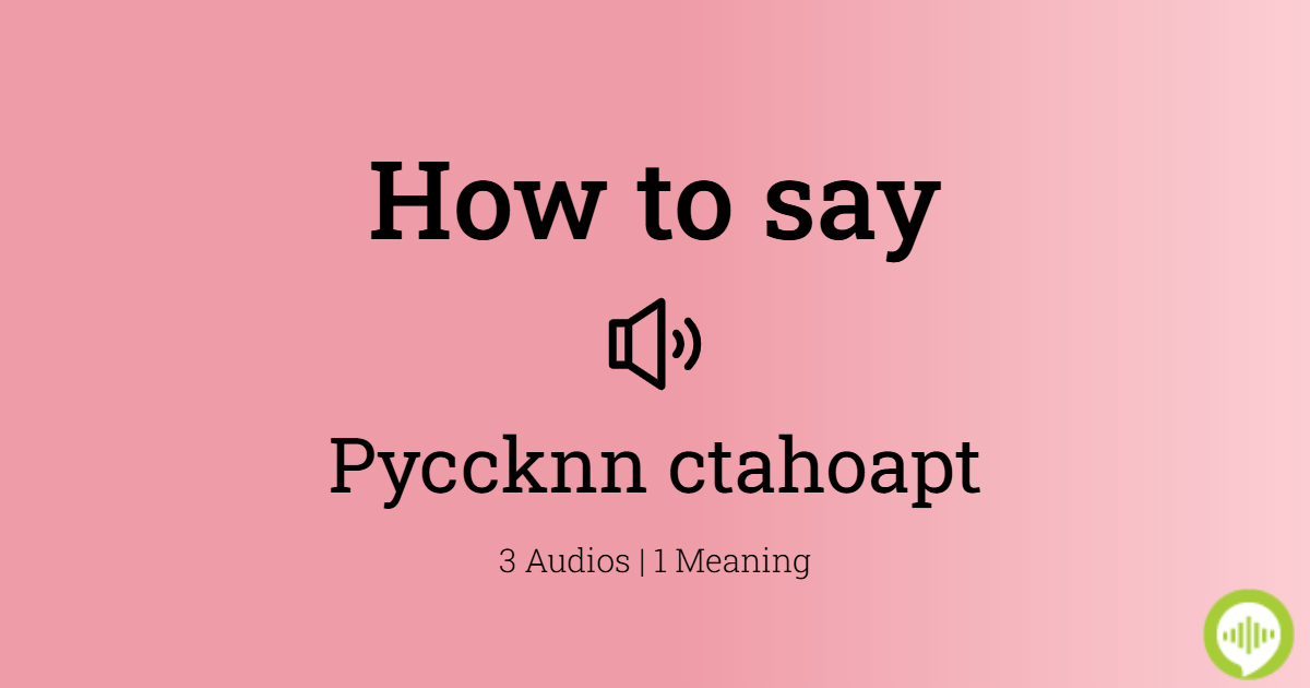 What is pyccknn language