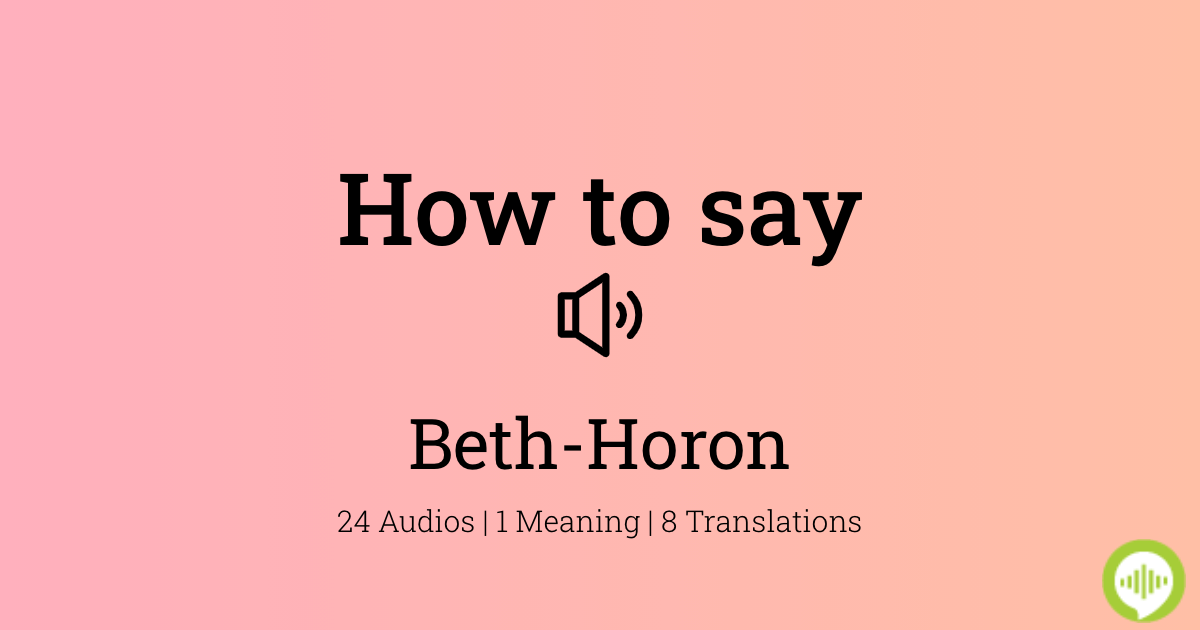 How to pronounce BethHoron