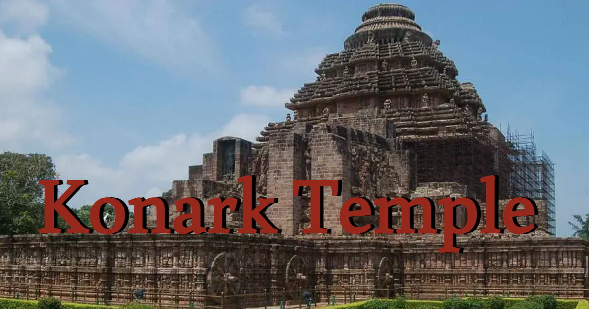 How Will do you know konark sun temple!! thumbnail