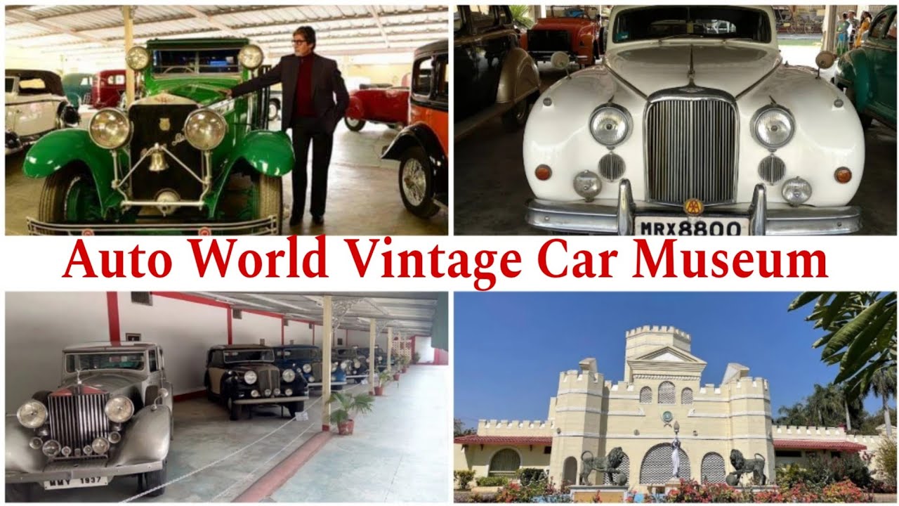 Quiz on Auto World Vintage Car Museum!! thumbnail