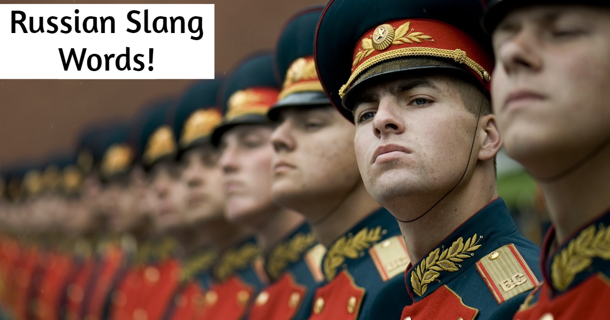 Russian Slang Words: What's The Meaning? thumbnail
