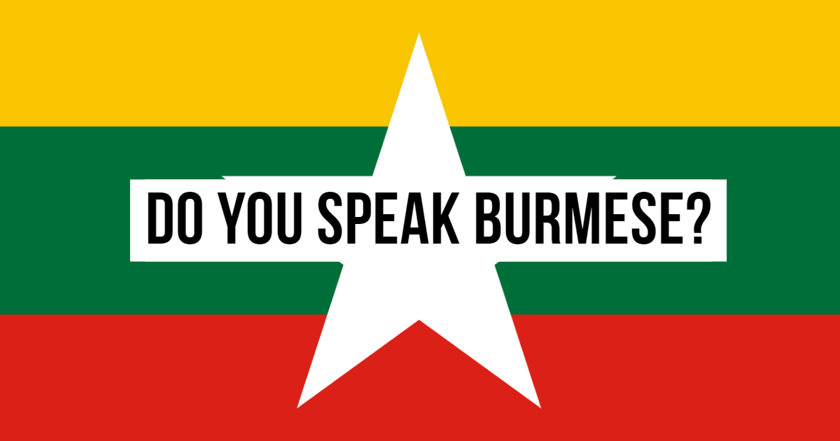 How Well You Know Burmese Language? thumbnail