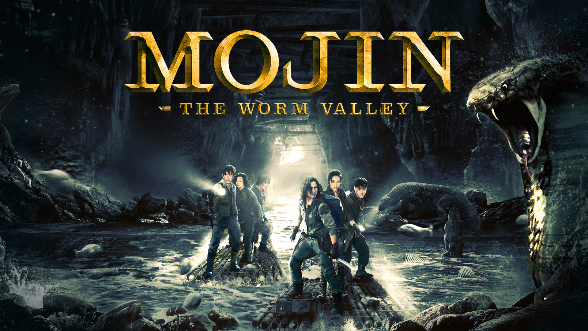 Play the adventures quiz about the movie “Mojin: The Worm Valley”!! thumbnail